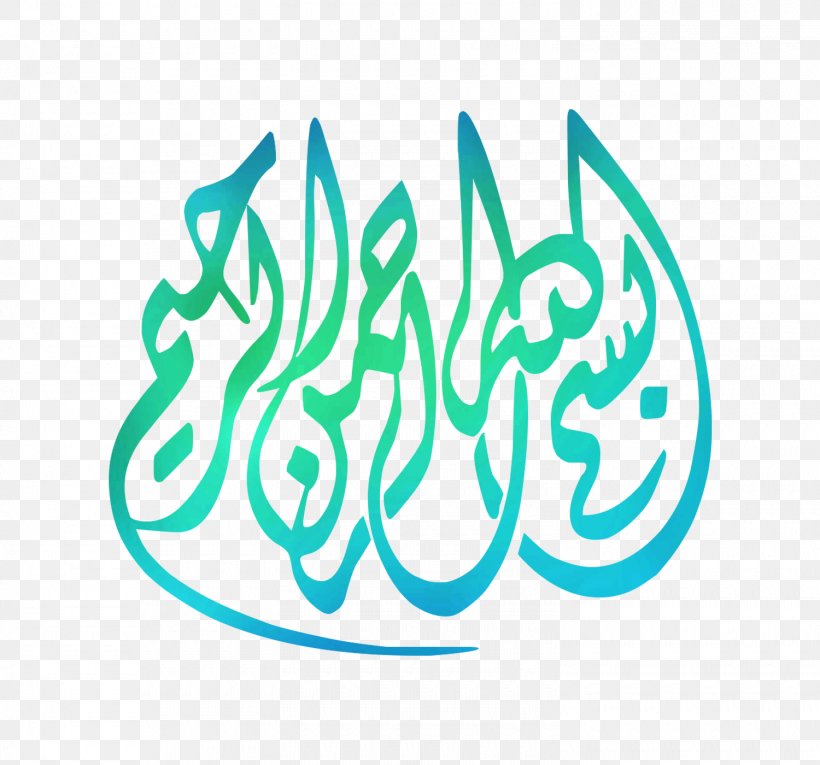 Basmala Allah Names Of God In Islam Logo Font, PNG, 1500x1400px, Basmala, Allah, Aqua, Ar Rahiim, Arrahman Download Free