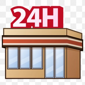 MOSQUE - Convenience Shop Emoji Grocery Store Clip Art PNG