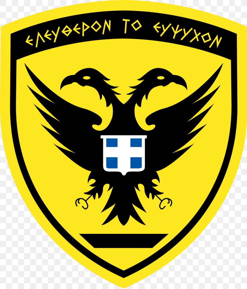 Greece Hellenic Army Evzones Military, PNG, 1200x1404px, Greece, Army, Army Officer, Brand, Crest Download Free