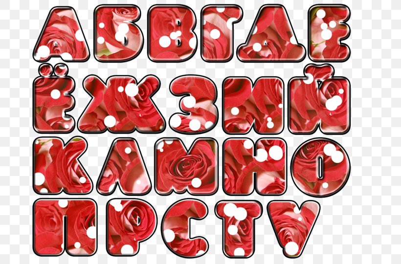 Stencil Letter Russian Alphabet Paper, PNG, 700x540px, Stencil, Alphabet, Heart, Letter, Lettering Download Free