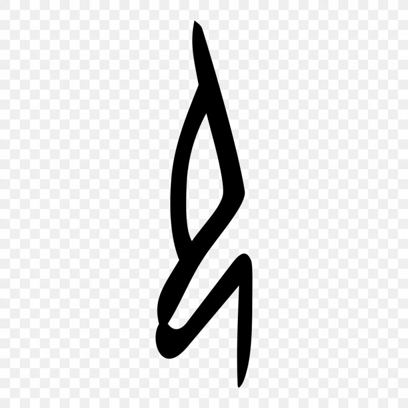 Chinese Wikipedia Oracle Bone Script Radical 26 Kangxi Dictionary, PNG, 1024x1024px, Wikipedia, Black, Black And White, Brand, Chinese Characters Download Free