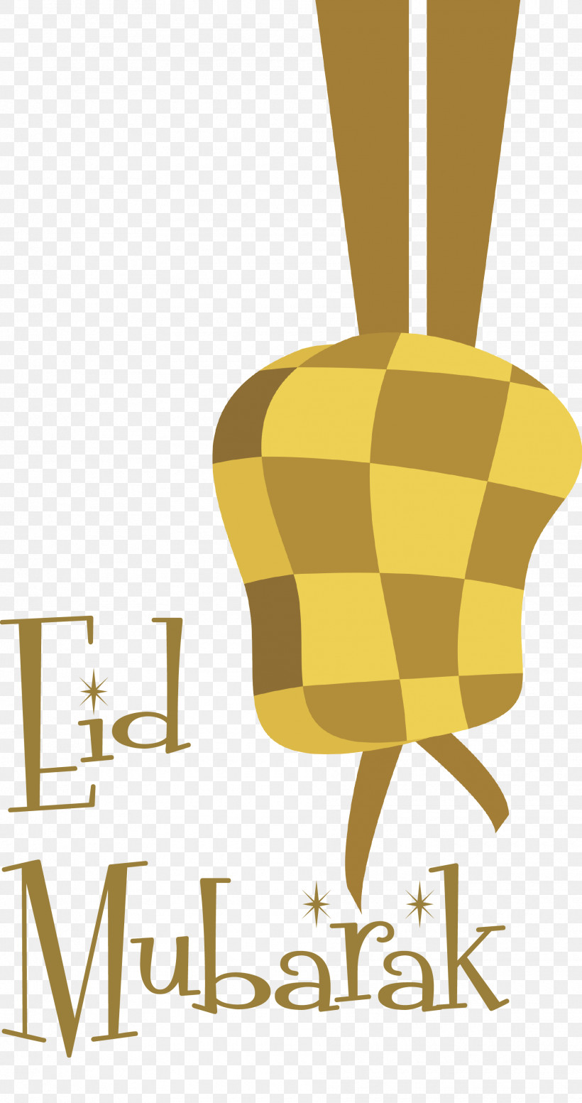 Eid Mubarak Ketupat, PNG, 1865x3533px, Eid Mubarak, Geometry, Ketupat, Line, Logo Download Free