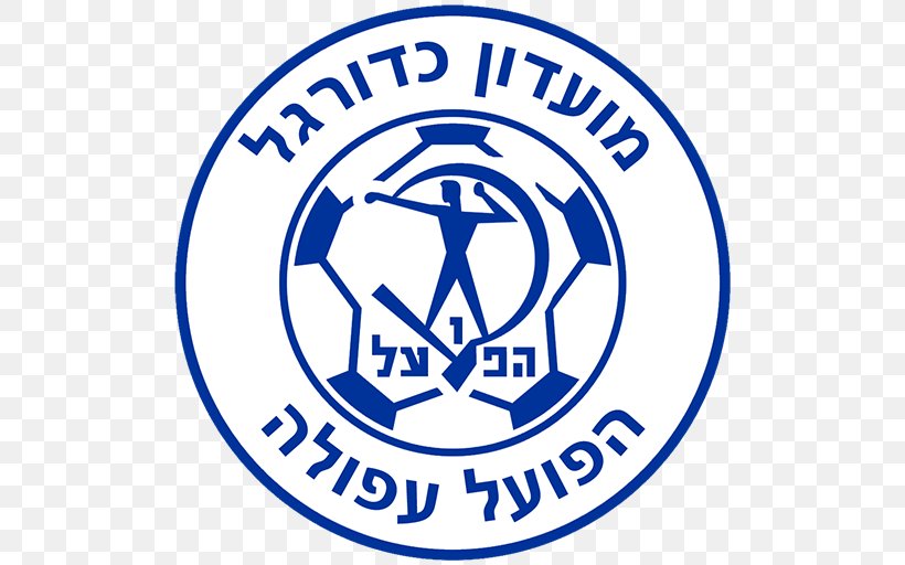 Hapoel Afula F.C. Liga Leumit Hapoel Kfar Saba F.C. Hapoel Marmorek F.C. Hapoel Nazareth Illit F.C., PNG, 512x512px, Liga Leumit, Area, Blue, Brand, Football Download Free