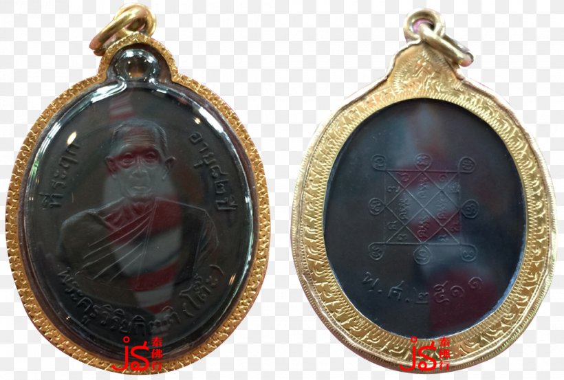 Thai Buddha Amulet Locket Thailand Phra Phrom, PNG, 1020x688px, Thai Buddha Amulet, Amulet, Buddhahood, Coin, Copper Download Free