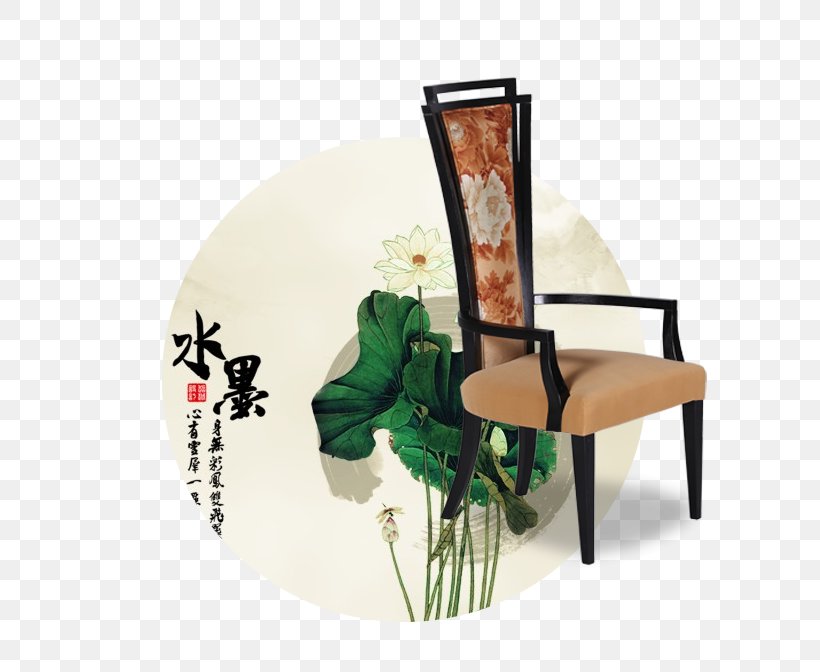 Chair Table Furniture Seat, PNG, 601x672px, Chair, Chinoiserie, Designer, Furniture, Hand Fan Download Free