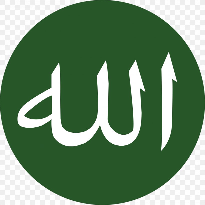 Shadhili Allah God In Islam Dhikr Sufism, PNG, 1600x1600px, Shadhili, Allah, Brand, Dhikr, God In Islam Download Free