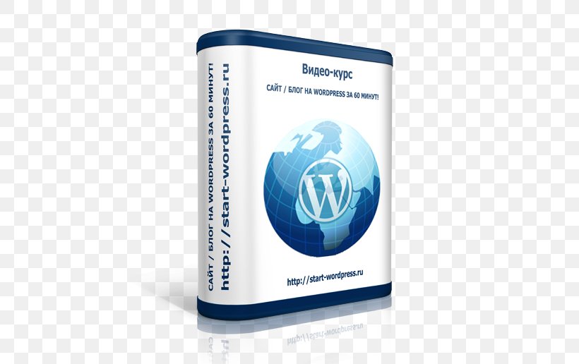 WordPress Blog 60 минут Course, PNG, 500x516px, 60 Minutes, Wordpress, Afacere, Blog, Brand Download Free