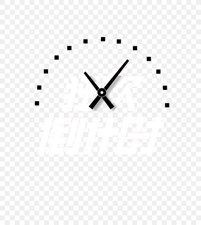 Line Black And White Point Angle, PNG, 650x919px, Black And White, Area, Black, Clock, Monochrome Download Free