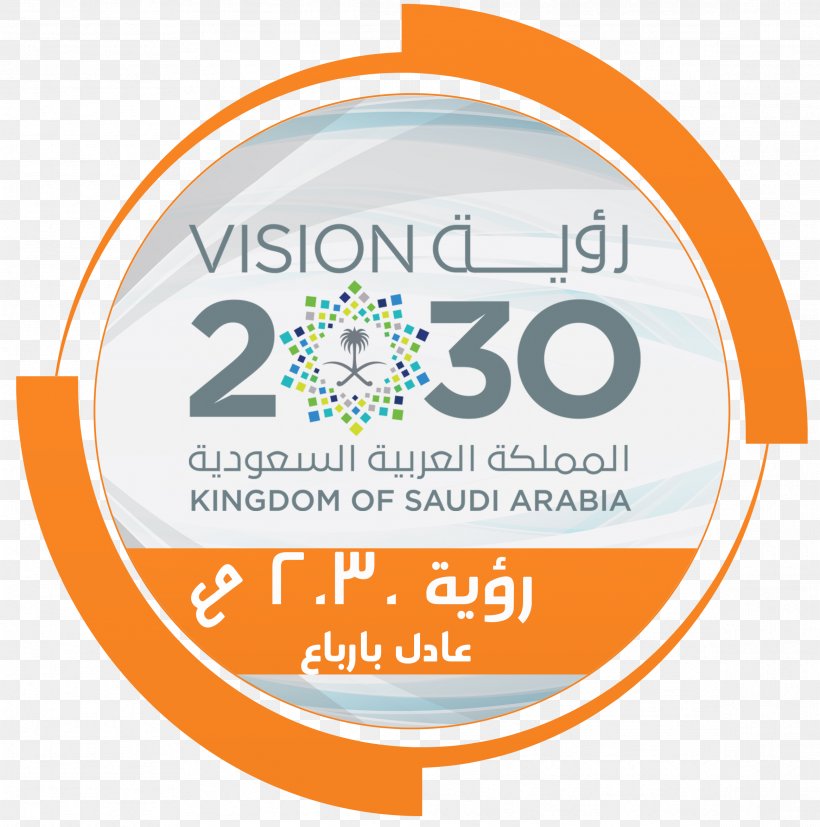 Saudi Vision 2030 Crown Prince Of Saudi Arabia Riyadh Elm University Economy Logo, PNG, 2331x2353px, Saudi Vision 2030, Arabian Peninsula, Area, Brand, Crown Prince Of Saudi Arabia Download Free