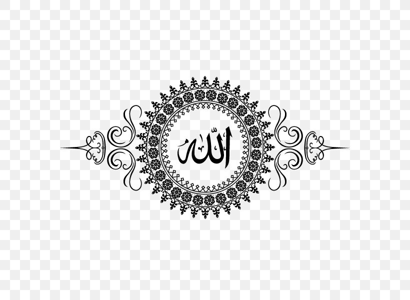 Allah Islam Arabic Calligraphy, PNG, 600x600px, Allah, Arab Muslims, Arabic, Arabic Calligraphy, Arabs Download Free