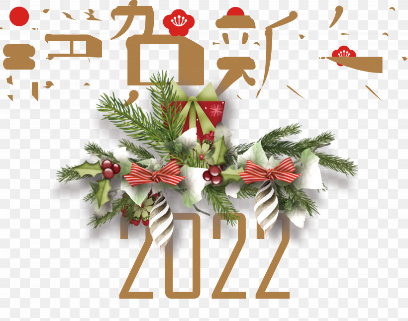 New Year Tree, PNG, 7001x5521px, Christmas Day, Bauble, Christmas Carol, Christmas Decoration, Christmas Elf Download Free