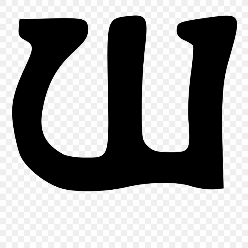 Logo White Font, PNG, 1024x1024px, Logo, Black, Black And White, Black M, Monochrome Download Free