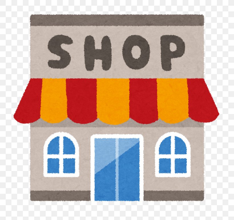 Shopping Specialty Store Retail Sales, PNG, 772x772px, Shop, Area, Building, Department Store, Gift Download Free