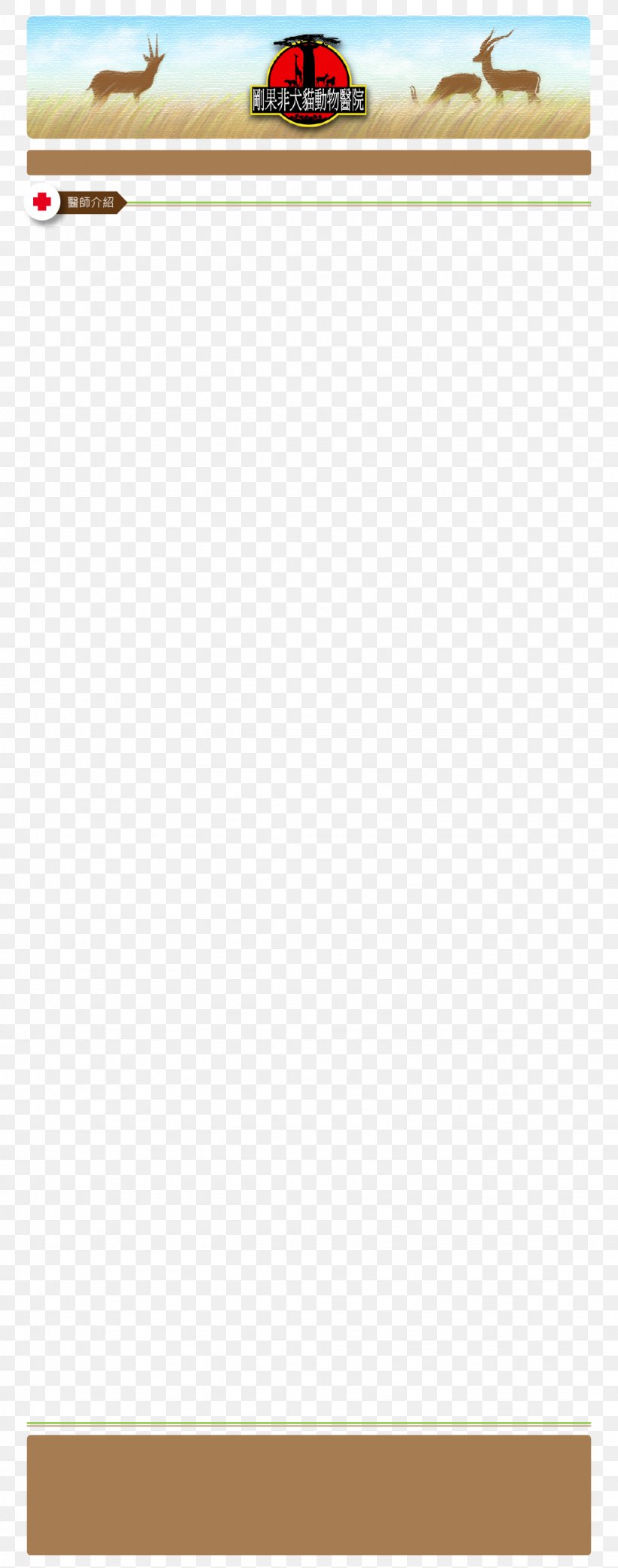 Paper Line Pattern, PNG, 1024x2600px, Paper, Cartoon, Material, Rectangle, Text Download Free