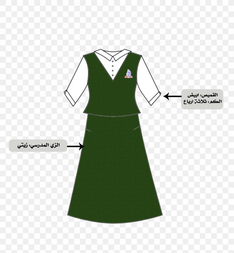 School Uniform Dress Clothing, PNG, 1005x1092px, School Uniform, Clothing, Collar, Costume, Costume Design Download Free