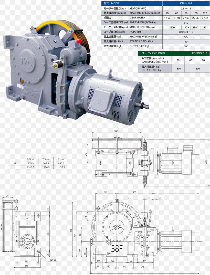 Engineering Machine Line Angle, PNG, 2111x2765px, Engineering, Cylinder, Diagram, Hardware, Hardware Accessory Download Free