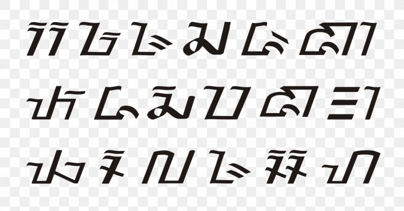 Pakuan Pajajaran Sundanese Script Aksara Sunda Kuna Sundanese Language Sunda Kingdom, PNG, 1200x629px, Pakuan Pajajaran, Aksara Sunda Kuna, Area, Black And White, Brand Download Free