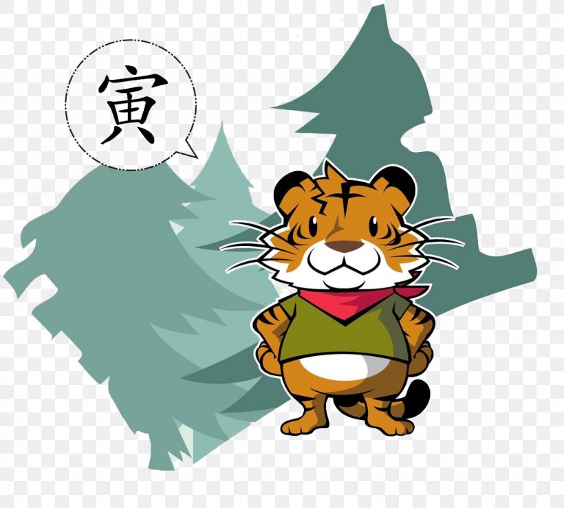 Chinese Zodiac Tiger Pig Rat, PNG, 1024x923px, Chinese Zodiac, Aardvark, Animated Cartoon, Art, Cartoon Download Free