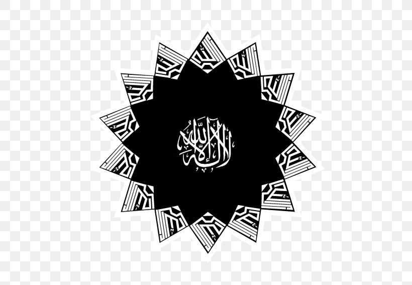 Mandala Logo Quran Image Illustration, PNG, 567x567px, Mandala, Allah, Black And White, Brand, Imam Download Free