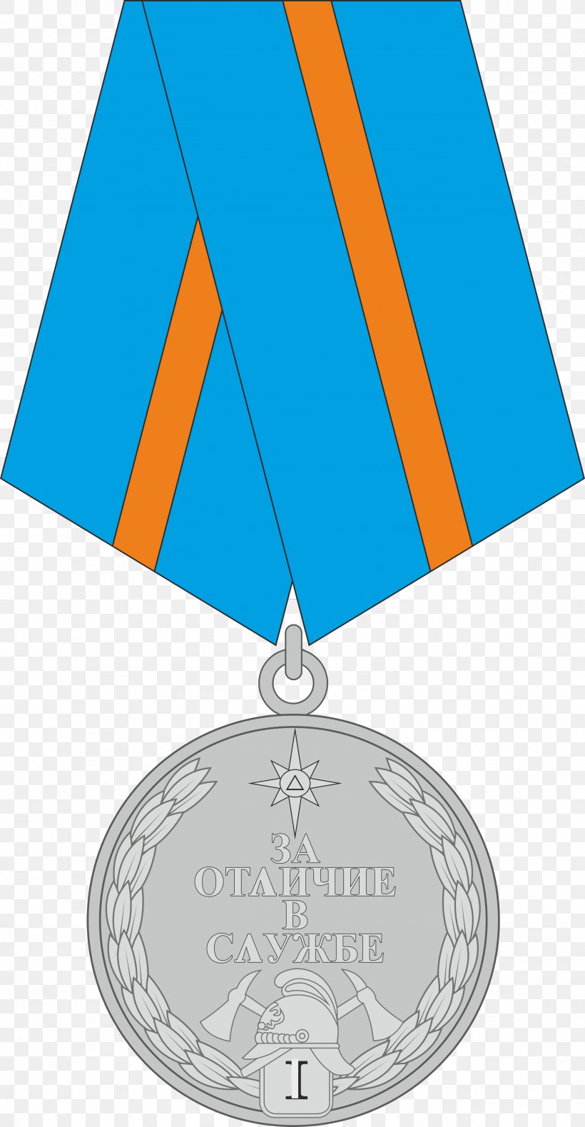 Russian State Fire Service Medal 