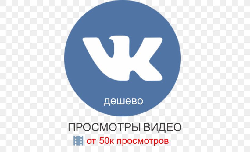 VKontakte Social Networking Service Instagram Landmark Hostel Arbat Odnoklassniki, PNG, 500x500px, Vkontakte, Advertising, Area, Blog, Brand Download Free