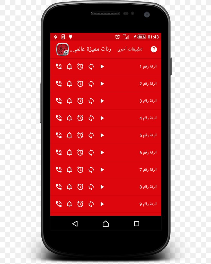 Android Screenshot Addition Tables, PNG, 660x1024px, Android, Cellular Network, Communication Device, Electronic Device, Escp Download Free