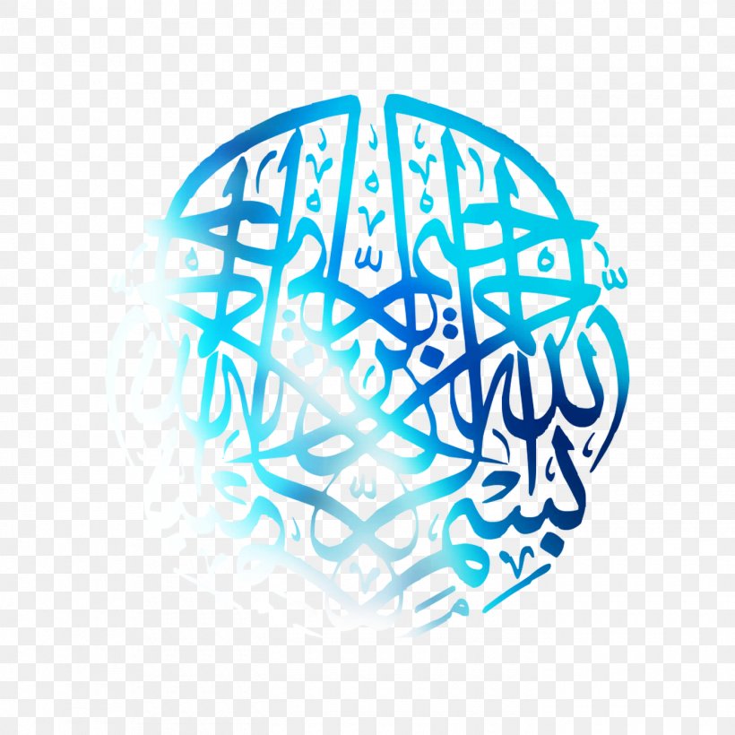 Quran Basmala Islamic Calligraphy Thuluth, PNG, 1400x1400px, Quran, Alhamdulillah, Allah, Arabic Calligraphy, Art Download Free