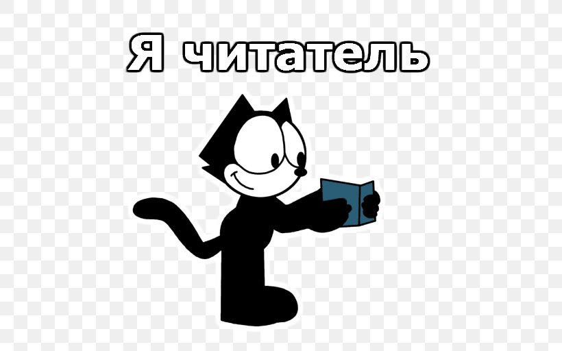 Clip Art Felix The Cat Telegram Sticker Messaging Apps, PNG, 512x512px, Felix The Cat, Area, Artwork, Black And White, Brand Download Free
