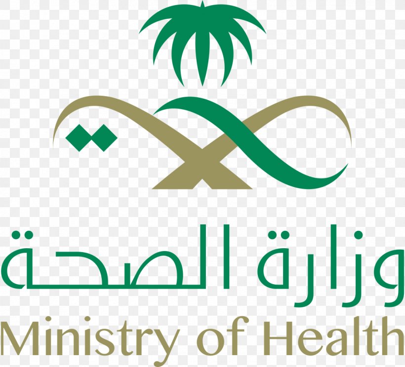 Riyadh Ministry Of Health Yanbu, PNG, 1123x1019px, Riyadh, Arabian Peninsula, Area, Artwork, Brand Download Free