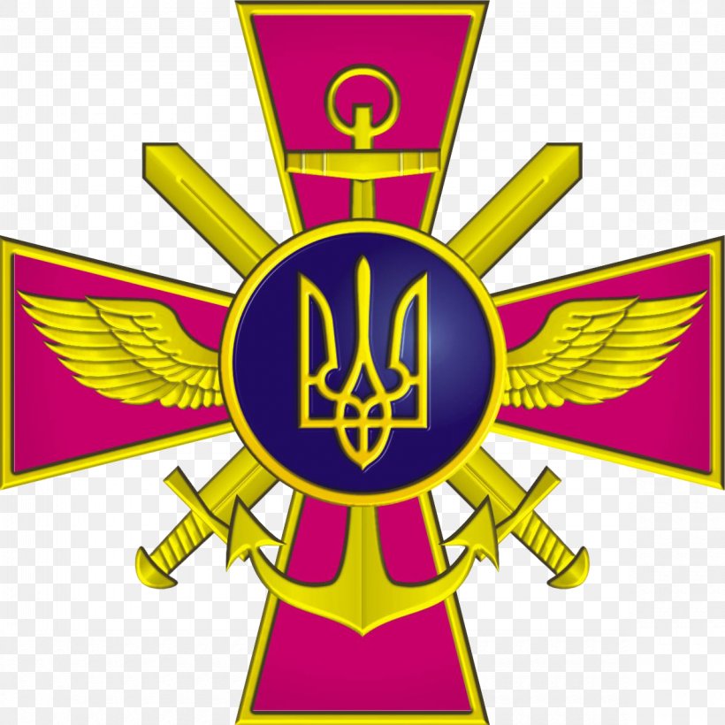 Coat Of Arms Of Ukraine Armed Forces Of Ukraine Military, PNG, 1180x1180px, Ukraine, Armed Forces Of Ukraine, Brand, Coat Of Arms, Coat Of Arms Of Ukraine Download Free