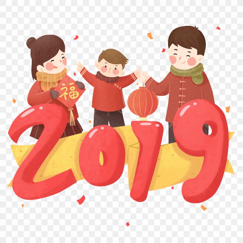Chinese New Year Design New Year's Eve Holiday, PNG, 2000x2000px, 2018, 2019, New Year, Apple, Art Download Free