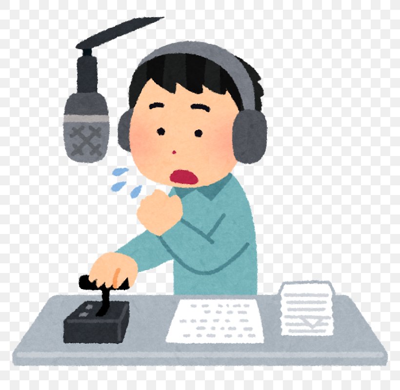 Niihama 手羽ちゃん本舗 Radio Personality JOZZ3AB-FM, PNG, 800x800px, 2018, Niihama, Broadcasting, Communication, Fm Broadcasting Download Free