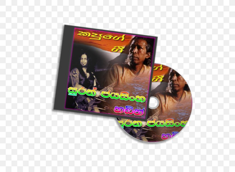 DVD Brand STXE6FIN GR EUR Gunadasa Kapuge, PNG, 600x600px, Dvd, Advertising, Brand, Gunadasa Kapuge, Stxe6fin Gr Eur Download Free