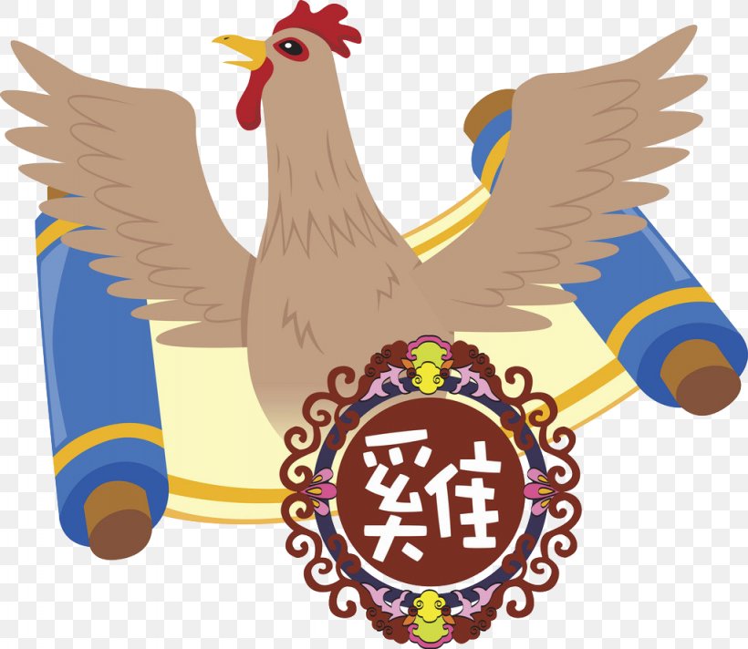 Chicken Animation Chinese Zodiac Illustration, PNG, 1024x890px, Chicken, Animation, Beak, Brand, Cartoon Download Free