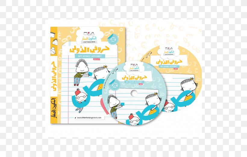 Arabic Alphabet Hamza Letter, PNG, 520x520px, Alphabet, Arabic, Arabic Alphabet, Area, Child Download Free
