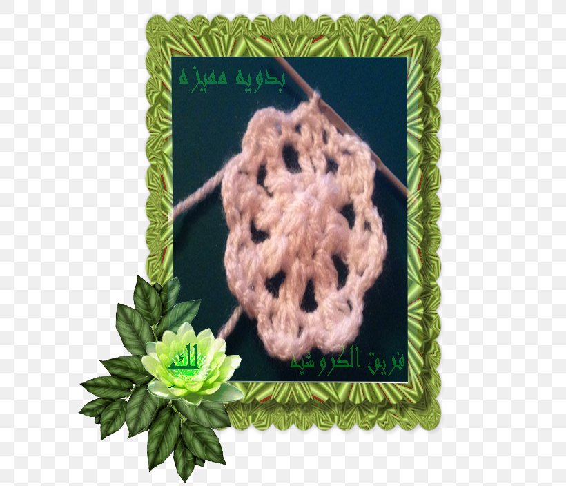 Cosmetologist Beautician Crochet Organism Easter, PNG, 680x704px, Cosmetologist, Beautician, Bracelet, Crochet, Easter Download Free