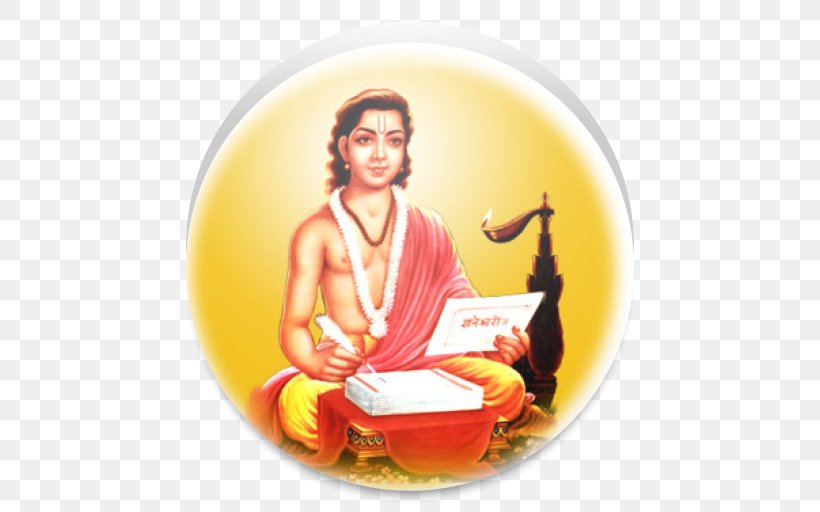 Nevasa Shree Sant Dnyaneshwar Maharaj Samadhi Mandir Marathi Language Abhang Aarti Dnyanraja, PNG, 512x512px, Nevasa, Abhang, Alandi, Bhakti, Devotional Song Download Free