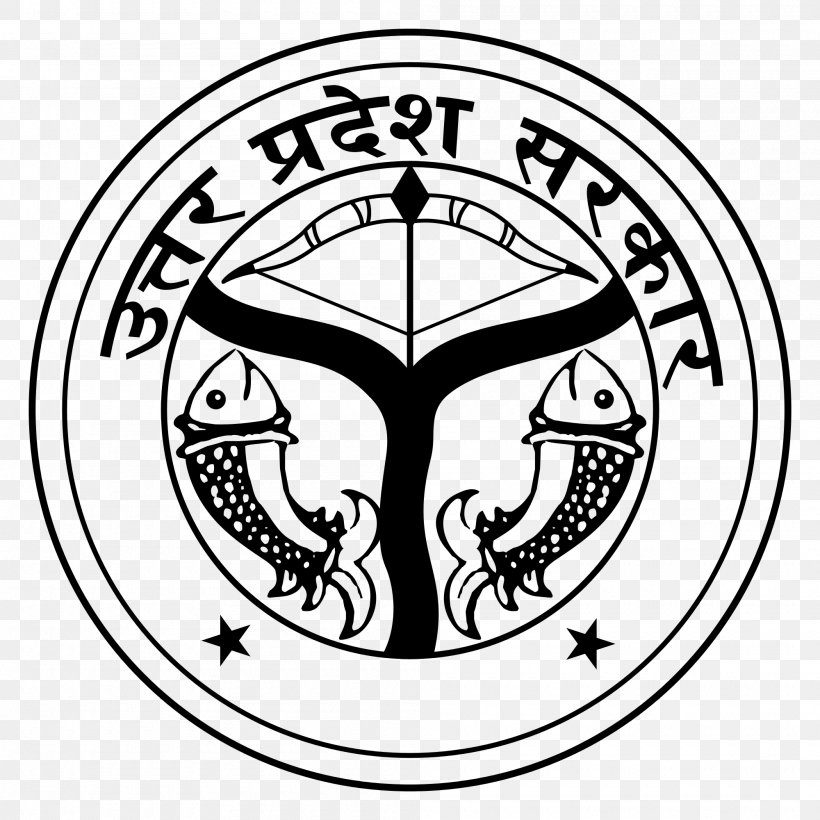 Allahabad Lucknow Greater Noida Government Of India Government Of Uttar Pradesh, PNG, 2000x2000px, Allahabad, Area, Black And White, Brand, Crest Download Free