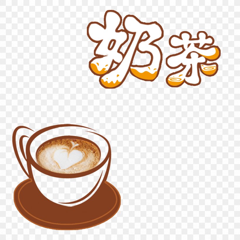 Cappuccino Hong Kong-style Milk Tea Coffee, PNG, 2362x2362px, Cappuccino, Bubble Tea, Caffeine, Coffee, Coffee Cup Download Free