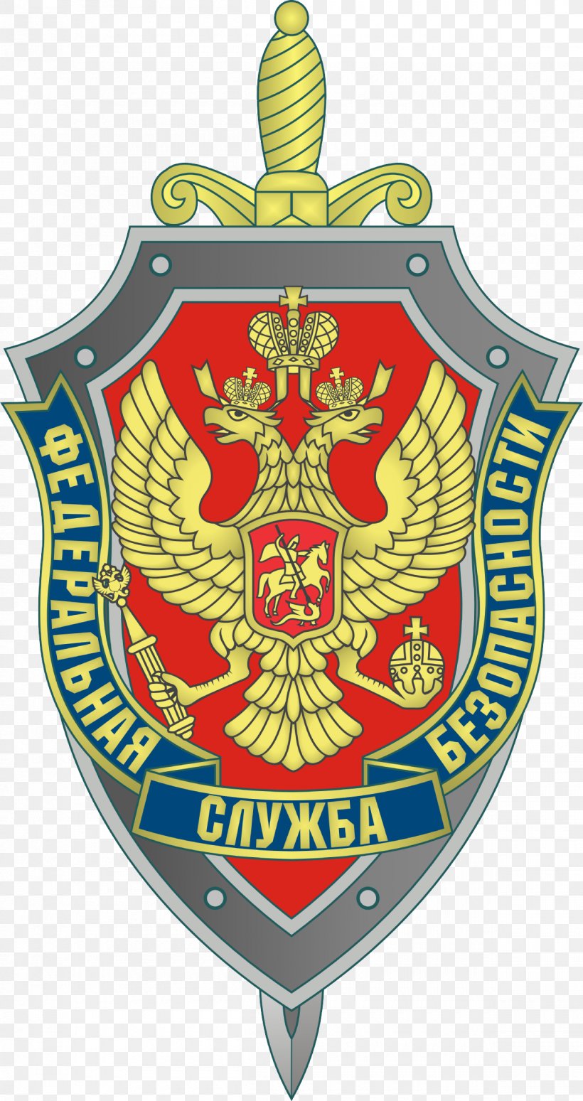 Border Service Of The Federal Security Service Of The Russian Federation Border Service Of The Federal Security Service Of The Russian Federation Government Agency KGB, PNG, 1200x2267px, Russia, Badge, Crest, Emblem, Federal Security Service Download Free
