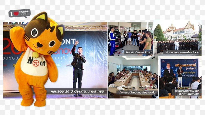 Honda Car TOY Nonthaburi Mascot, PNG, 1400x784px, 2018 Honda Hrv, Honda, Best, Car, Cartoon Download Free