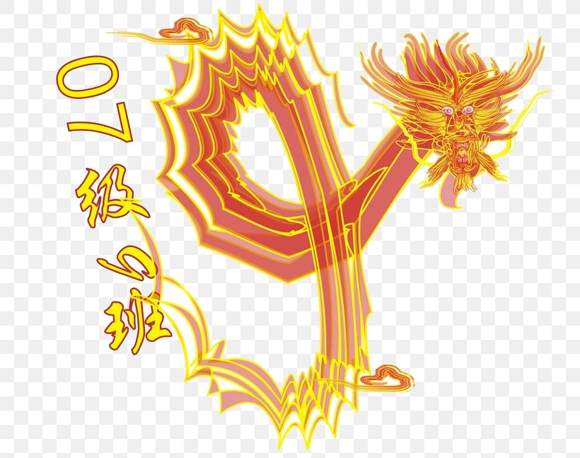 Clip Art, PNG, 750x647px, Flag, Chinese Dragon, Designer, Dragon, Flame Download Free