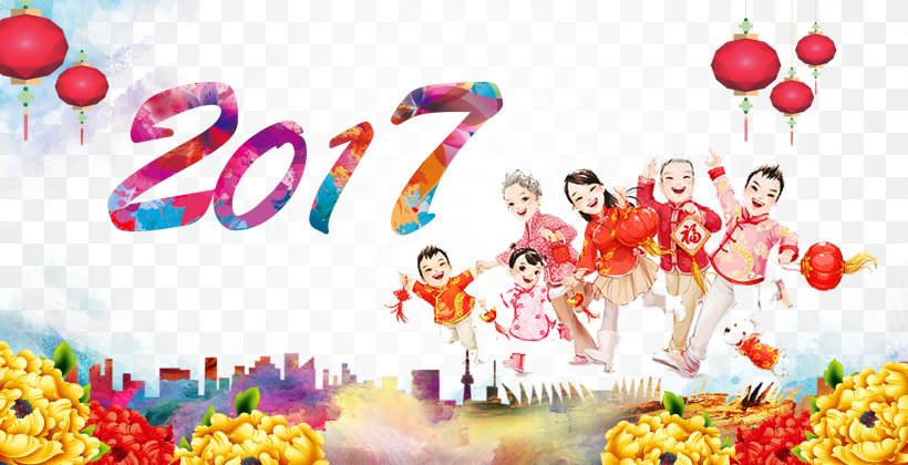 2017 Spring Festival Poster, PNG, 4050x2075px, New Year, Balloon, Banner, Calendar, Chinese New Year Download Free