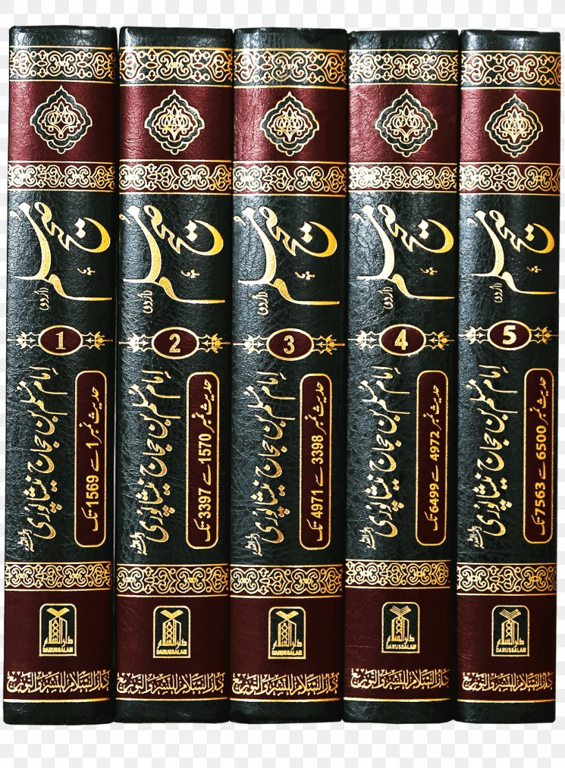 Sahih Muslim Quran Book Hadith Urdu, PNG, 1000x1360px, Sahih Muslim, Arabic, Book, Darussalam Publishers, Hadith Download Free