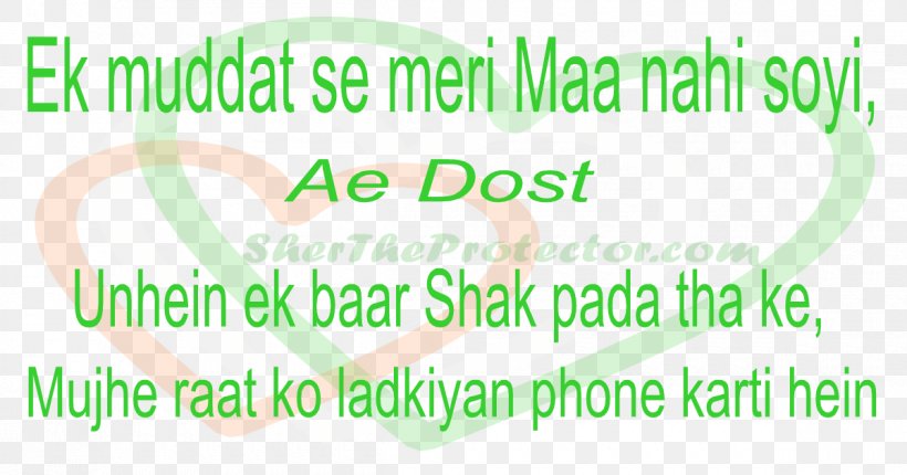 Urdu Poetry Hindi Drawing, PNG, 1200x630px, Urdu Poetry, Area, Art, Art Museum, Bond Girl Download Free