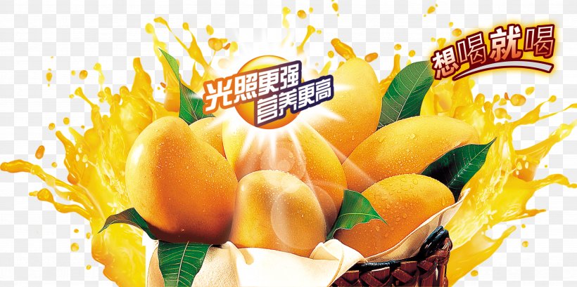 Juice Smoothie Mango Gummi Candy, PNG, 4725x2362px, Juice, Advertising, Auglis, Banana, Banana Family Download Free