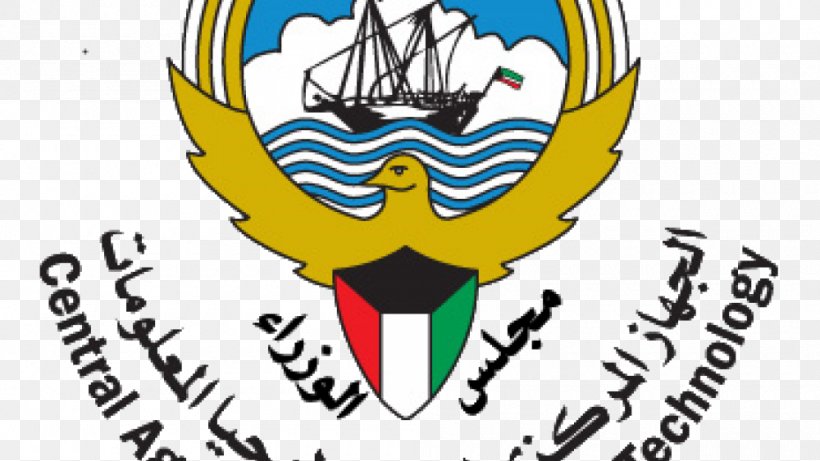 Central Agency For Information Technology Saudi Arabia Kuwait City Logo Business, PNG, 1000x563px, Saudi Arabia, Area, Artwork, Ball, Brand Download Free
