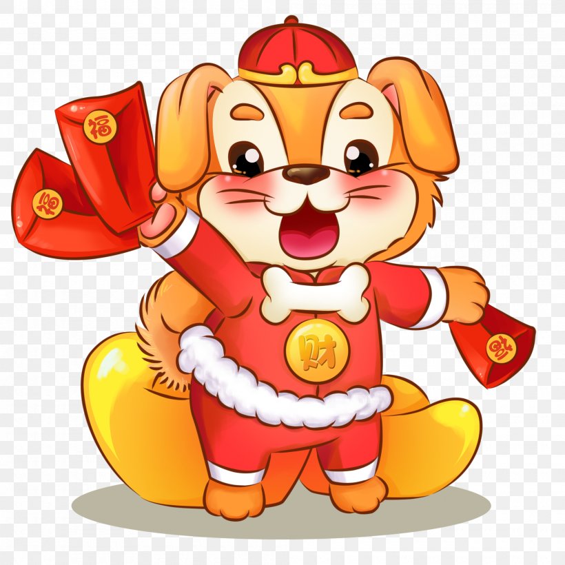 Bainian Chinese New Year Dog Fu Lunar New Year, PNG, 2000x2000px, Bainian, Animated Cartoon, Cartoon, Chinese New Year, Cuteness Download Free