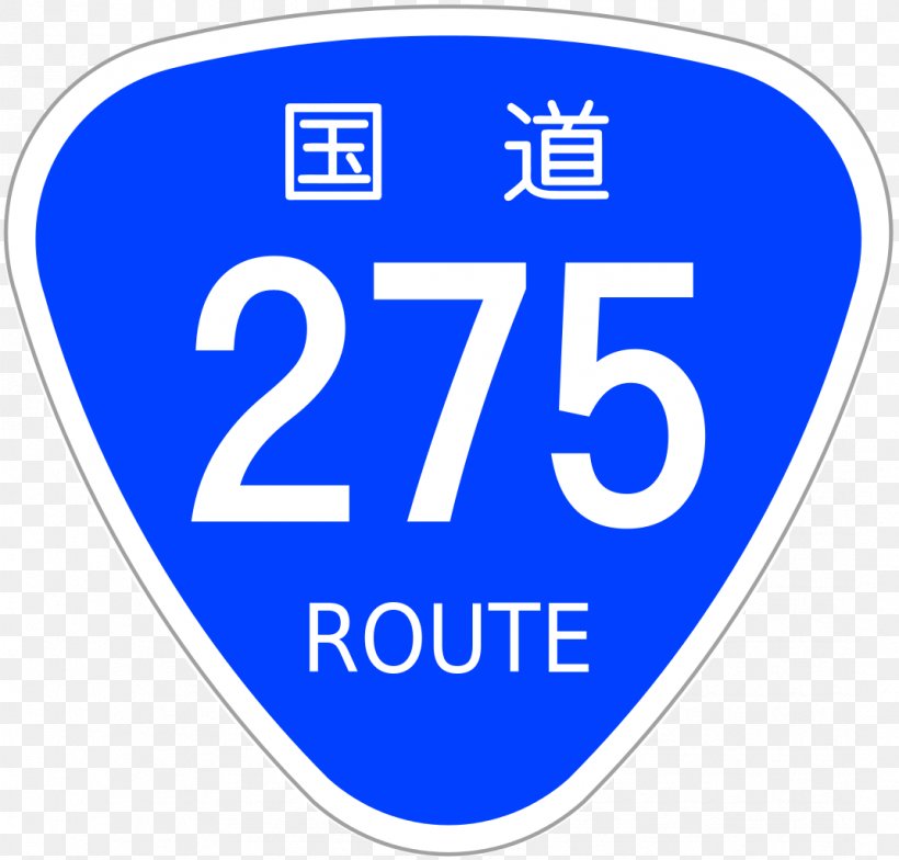 Japan National Route 246 Road Japan National Route 270 Japan National Route 444 Japan National Route 350, PNG, 1071x1024px, Road, Area, Blue, Brand, Electric Blue Download Free