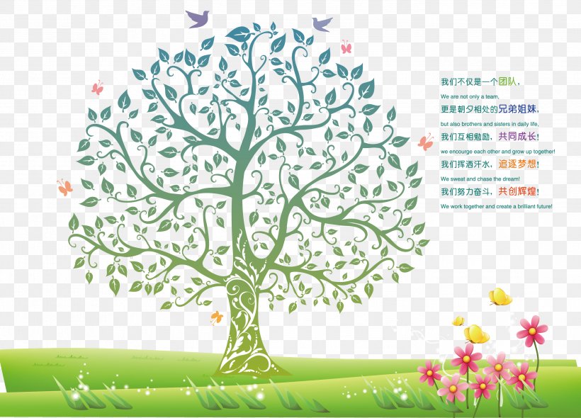 Office Inkjet Tree Of Life Team, PNG, 2791x2010px, Wall Decal, Branch, Color, Decal, Decorative Arts Download Free